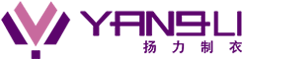 アモイ市揚力製衣有限公司